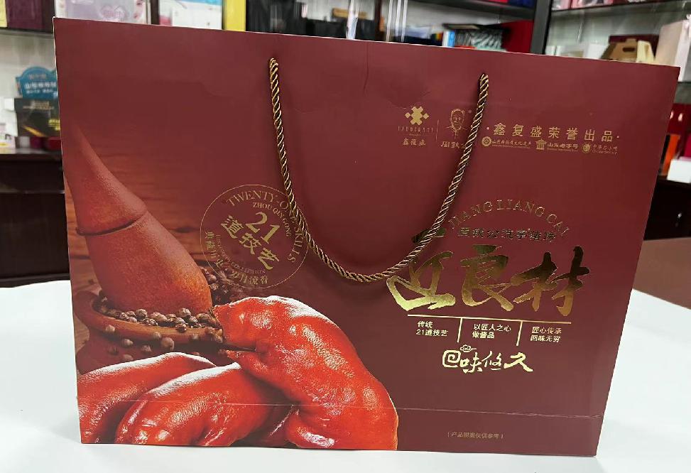 特克斯礼品盒定制
